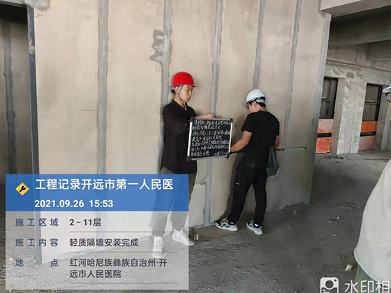轻质隔墙安装完成